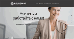 Desktop Screenshot of eduvideo.ru